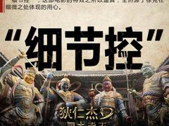 -万达影城(港闸万达广场IMAX店)