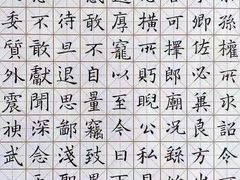 -秦汉胡同书法古筝围棋国画书院(宝地分馆)
