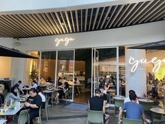 门面-gaga(深圳福田星河COCO Park店)