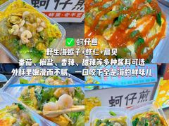 -大学城夜市