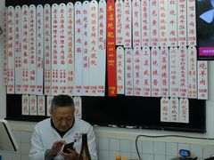 -逸桂禾面馆