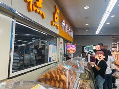 -钟楼大面包