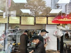 -杨震卤菜旗舰店