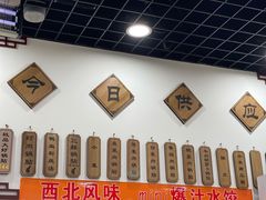 -众口斋锅贴(银泰城店)