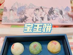 -稻香村(观前街店)