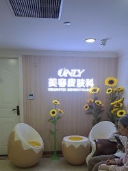 -东莞壹加壹整形美容医院