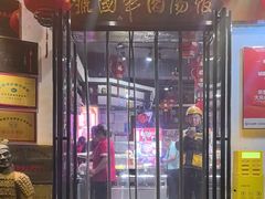 -虢国羊肉汤馆(政二街店)