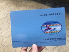-热带风暴水上乐园(新镇路)