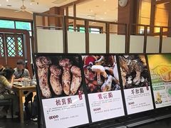 -黔蘑菇四季餐厅(观山湖店)