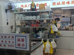 -百花传统甜品店(原址店)