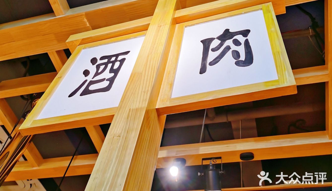 宝妈宝爸烤肉探店｜今天我是主考官