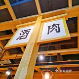 宝妈宝爸烤肉探店｜今天我是主考官
