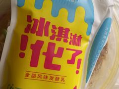 -马黑哥椒麻鸡(清江山水店)