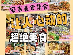-李东农庄(中南百草园地标店)