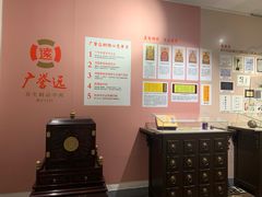 -罗斯福色戒酒吧(外滩店)