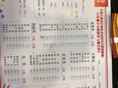 菜单-蝎王府羊蝎子(西稍门店)