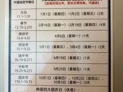 -上海尚嘉中心