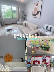 -弗蕾亚·和月月子调理院(东湖店)