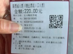 -陶祖圣境风景区