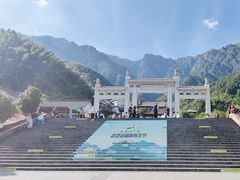 -萍乡武功山风景名胜区