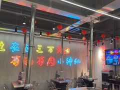 -灶边炉台·东北融合烤肉(南山店)