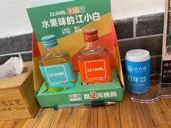 -村夫烤鱼·重庆鸡公煲(杨思店)
