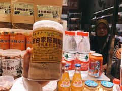 -花奶奶酸梅汤·晨晨的店(大皮院西口店)