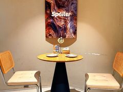 -SPOILER 黄石·全时段融合西餐(中华城店)