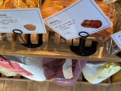 -那家面包房(珠江路店)