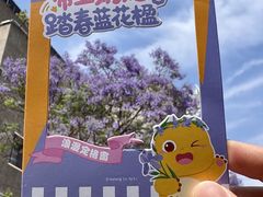 -南屏步行街