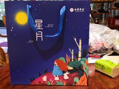 -七彩云南茶(七彩云南第壹城店)