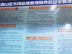 -同心烧烤(总店)