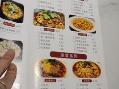 -新概念来凤鱼(璧山店)