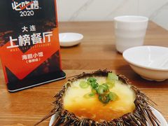 海胆蒸蛋-海胆小馆(春柳店)