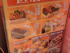 -探鱼·鲜青椒爽麻烤鱼(领展购物广场店)