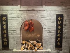 -北京全聚德(西翠路店)