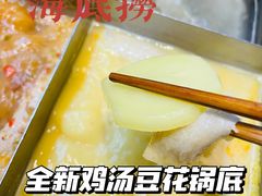 -海底捞火锅(振华商厦店)