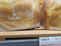 -爱维尔阳光蛋糕(独墅湖邻里中心店)