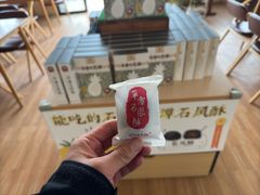 -石头会唱歌融来+北港岚台两岸交流中心