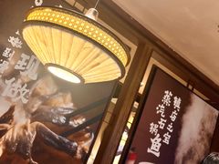 -云海肴云南菜·蒸汽石锅鱼(北京良乡华冠店)