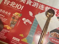 -馔豚·台北菜专门店(深圳湾万象城店)