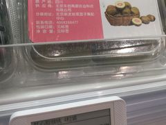 -盒马X会员店(王府井奥莱UP TOWN店)