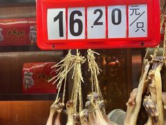 -皇上皇腊味店(下九路店)