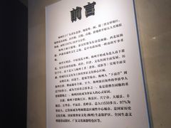 -中国客家博物馆