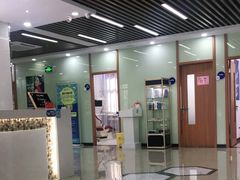 -茂菊口腔连锁(浦东南路店)