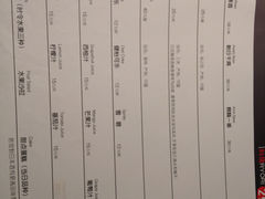 账单-黑松白鹿(崇文门新活馆店)