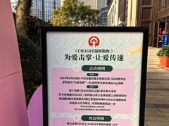 -龙湖重庆时代天街