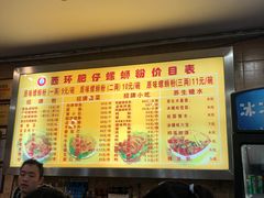 -西环肥仔螺蛳粉(总店)