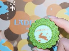 -Laderach 莱德拉(上海环贸iapm店)