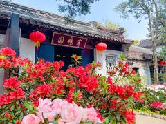 -惠山古镇·寄畅园